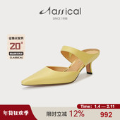 真皮全羊皮一脚蹬穆勒拖粗中跟包头半拖女凉鞋 卡斯高2025新款 夏季