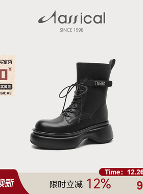 卡斯高秋冬烟筒靴马丁靴真皮牛皮厚底瘦瘦靴女英伦风