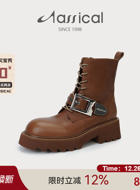 卡斯高秋冬真皮牛皮厚底粗跟马丁靴系带拉链英伦风女