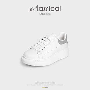 卡斯高麦昆家族真皮牛皮厚底增高荔枝纹尾巴小白鞋运动休闲女鞋