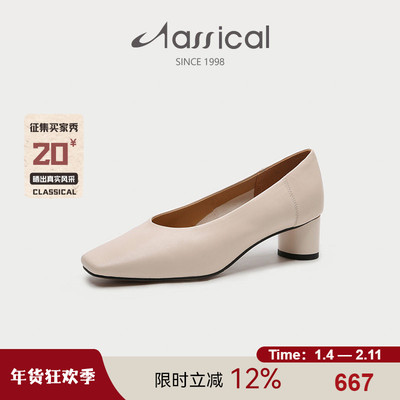 胎牛皮复古通勤粗跟穆勒鞋