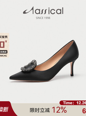 卡斯高气质水钻真丝布细跟高跟尖头浅口女单鞋