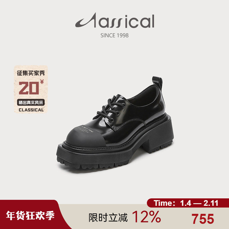 卡斯高秋季真皮小皮鞋英伦风厚底休闲乐福鞋女,女鞋,乐福鞋（豆豆鞋）,淘宝优惠券,粉丝福利购,淘宝优惠卷