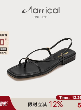 卡斯高罗马夏真皮全羊皮夹趾低跟一脚蹬罗马凉鞋女