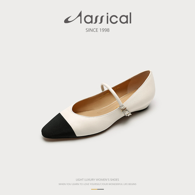 卡斯高法式赫本风真皮羊皮玛丽珍通勤百搭拼色一字扣平底女鞋