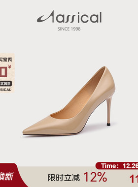 卡斯高果冻耶耶真皮牛漆皮气质百搭通勤细高跟女单鞋