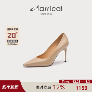 卡斯高果冻耶耶真皮牛漆皮气质百搭通勤细高跟女单鞋