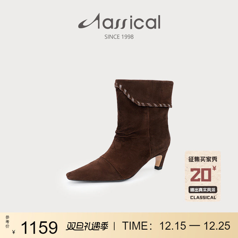 卡斯高2025冬真皮羊猄皮两穿粗中跟方头中筒显瘦百搭堆堆靴短靴女