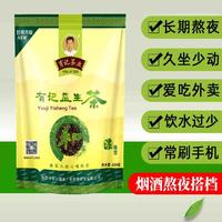 菊花有記枸杞男女正品濃縮型花茶