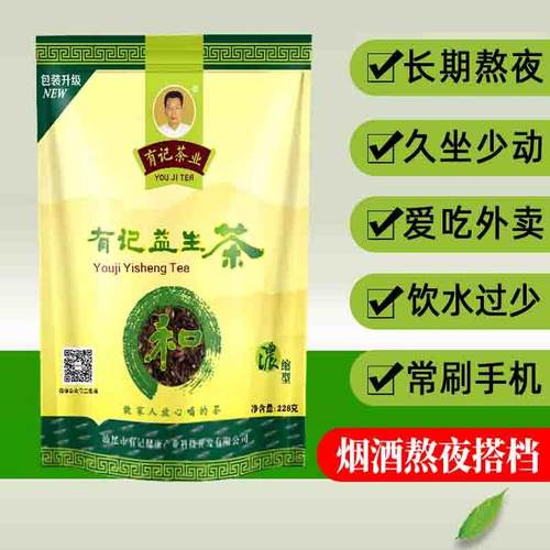 菊花有记枸杞男女正品浓缩型花茶