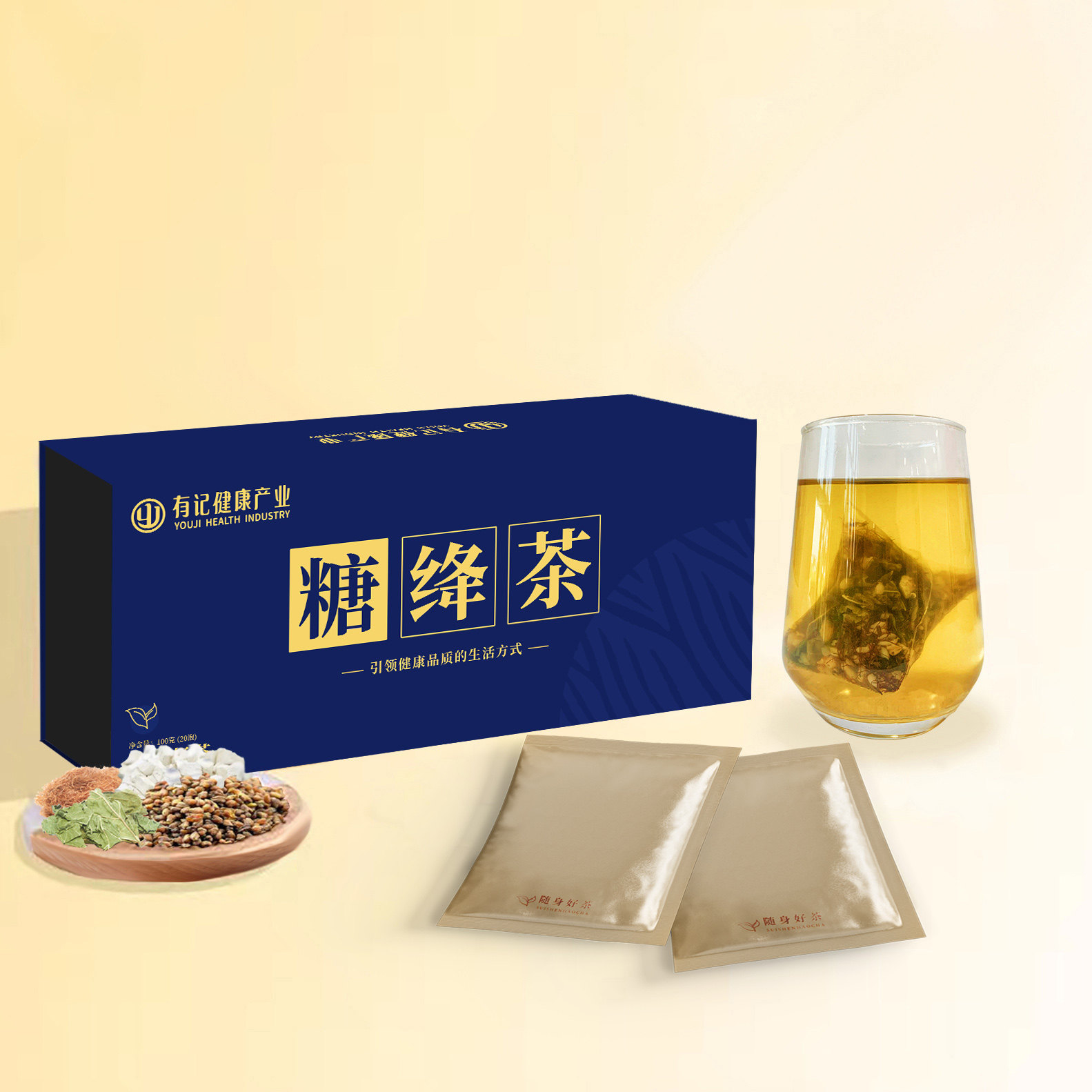 有记糖绛茶玉米须葛根薏苡仁苦荞麦桑叶蒲公英养生茶包控糖人三高