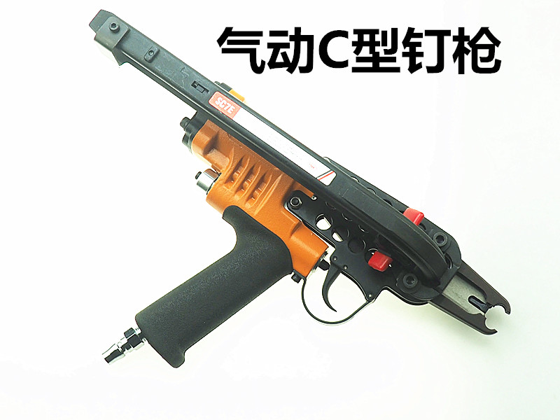 气动C型钉枪SC7E SC760B鸽子养殖笼沙发SC7C假山鸡笼床垫汽车座椅