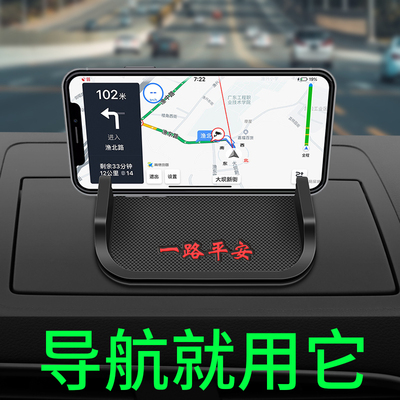 多功能汽车临时停车牌车载手机导航支架隐藏式挪车电话防滑置物垫