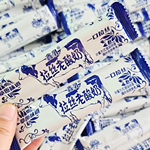 鑫乳拉丝老酸奶糖软糖记忆美食童年8090小时候怀旧小零食糖果风味