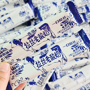 鑫乳拉丝老酸奶糖软糖记忆美食童年8090小时候怀旧小零食糖果风味