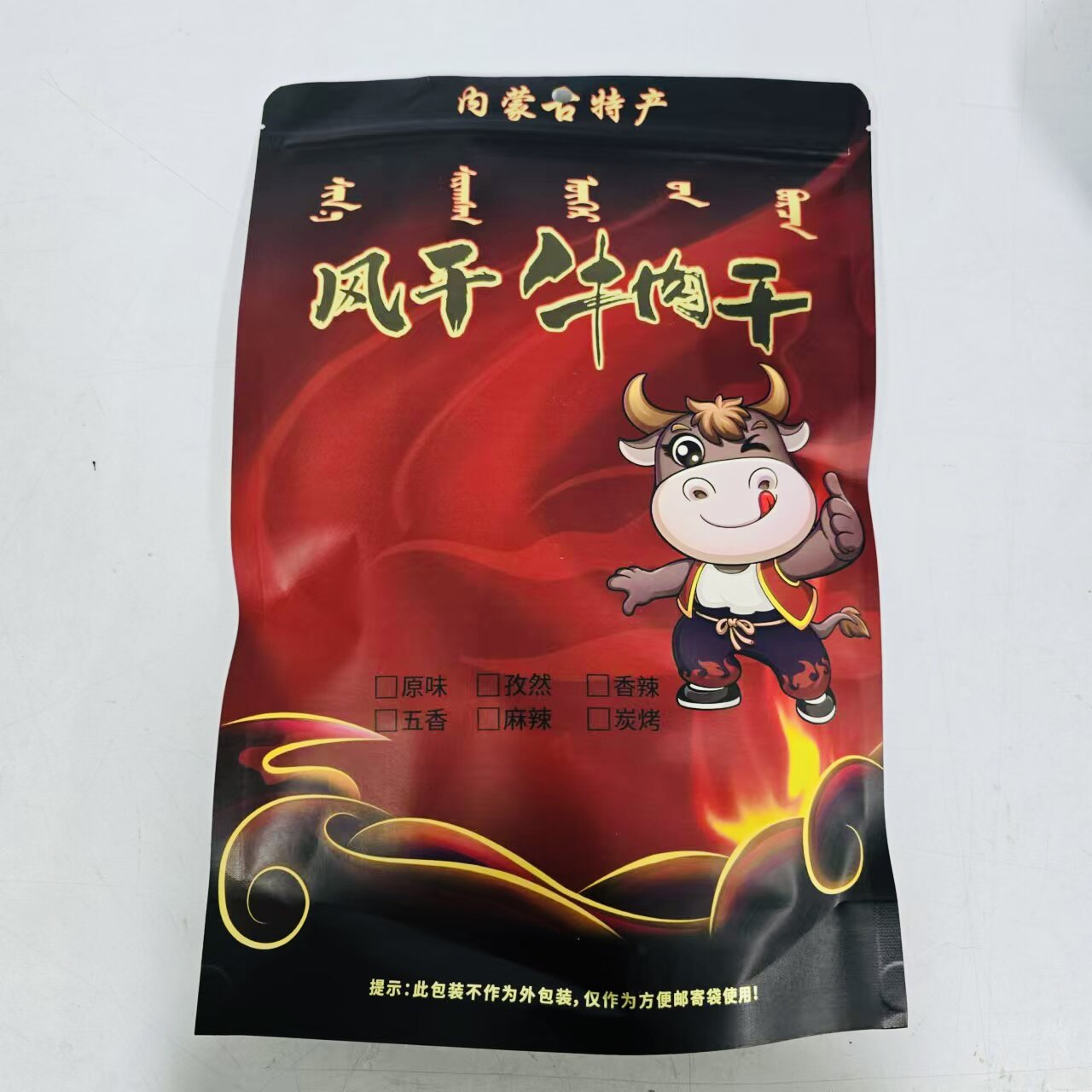 内蒙特产中荣蒙古风干牛肉干熟食清真手撕真空包装办公室休闲零食