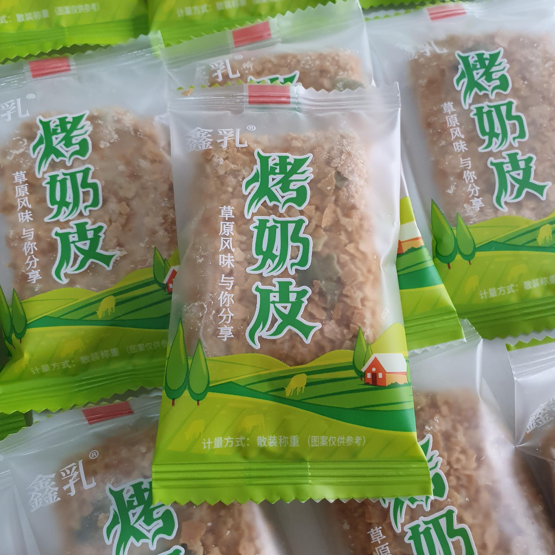 内蒙古特产鑫乳风味烤奶皮原味风味奶酪散装老式手工儿童休闲零食