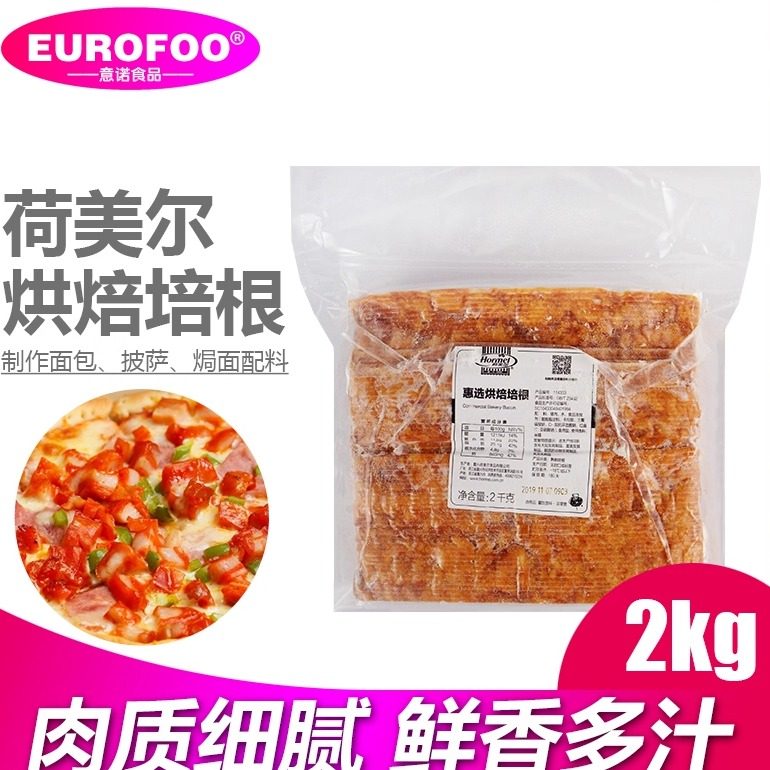 荷美尔烘焙2kg原装意面培根面包图片