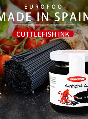 西班牙进口墨鱼汁500g EUROFOO墨鱼面酱海鲜饭寿司烘培黑云吞包邮