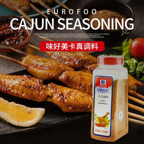 Cajun质量怎么样 Cajun口碑怎么样 小麦优选