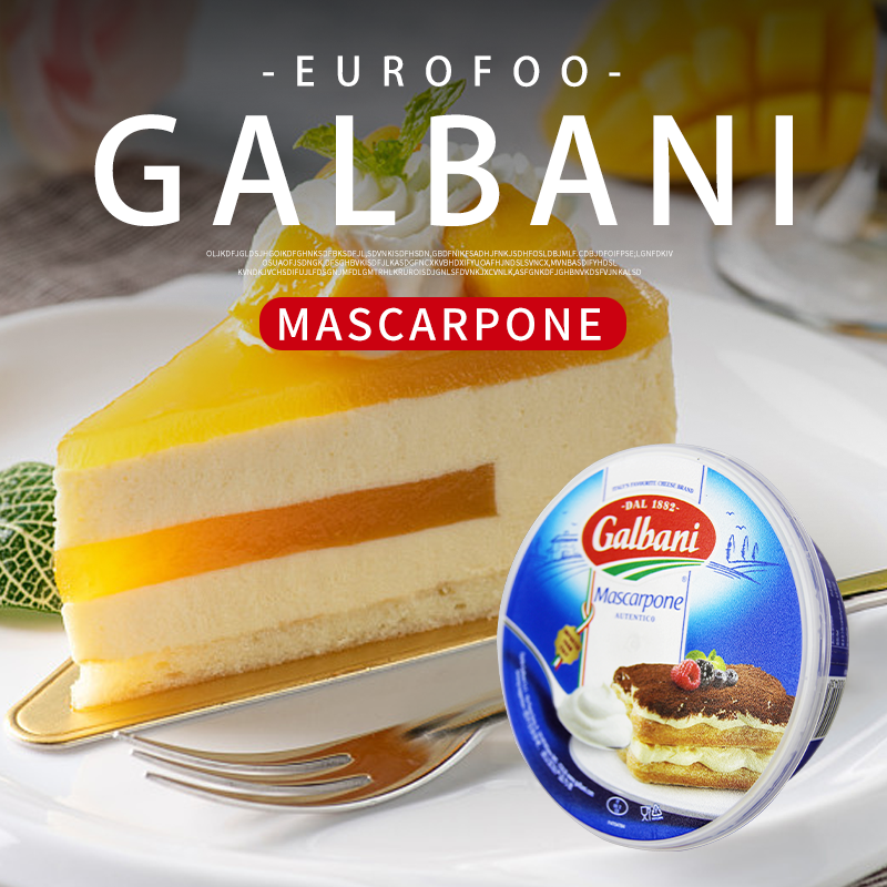 格巴尼/意文马斯卡彭芝士烘焙