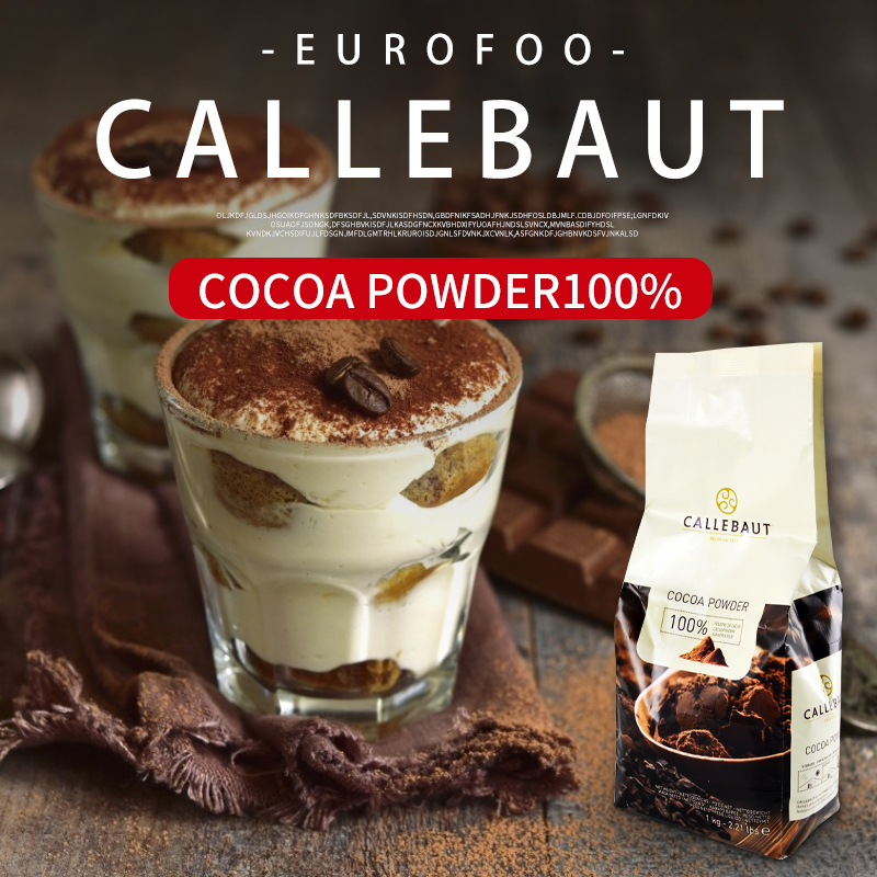 嘉利宝碱化可可粉1kg巧克力粉