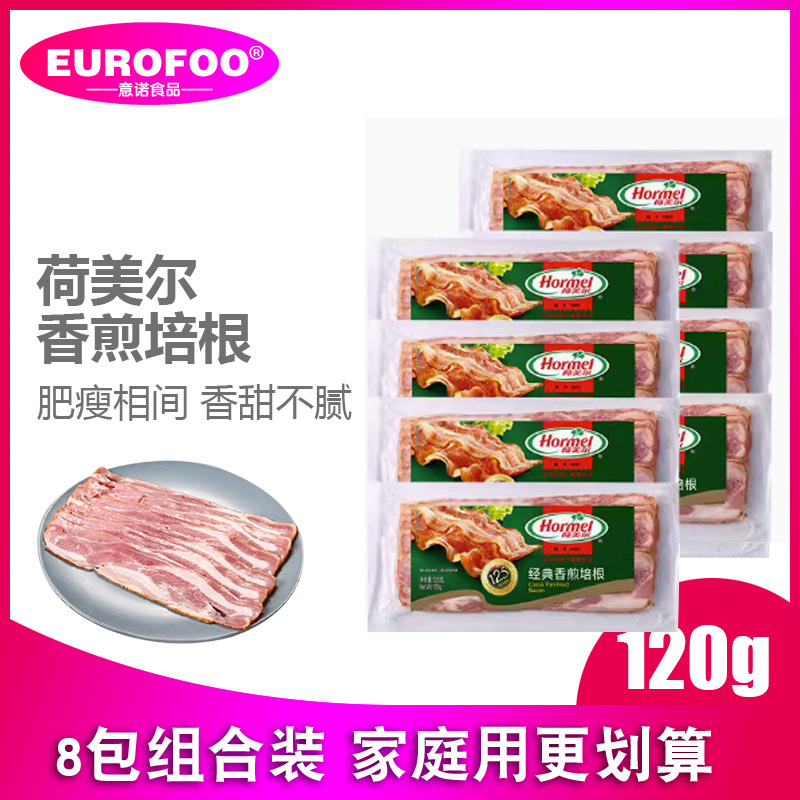 荷美尔培根片肉美式原切肉片三明治专用荷尔美手抓饼食材早餐家用 粮油调味/速食/干货/烘焙 培根 原图主图