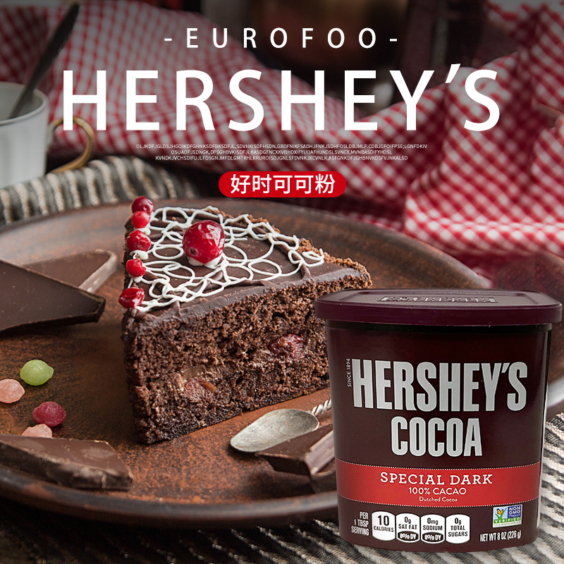 碱化可可粉更香进口巧克力粉