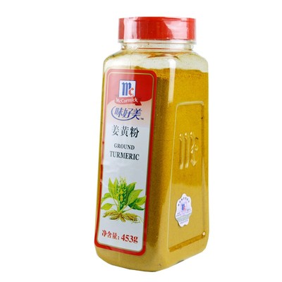 味好美453g腌菜自制咖喱姜黄粉