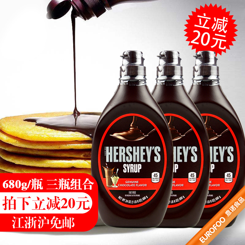 ºÃʱÇÉ¿ËÁ¦½´680g*3Æ¿ ÃÀ¹ú½ø¿Úµ÷ζ½´Öì¹ÅÁ¦½´±ùä¿Áܽ´ºæ±ºÔÁÏ