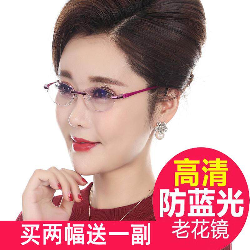 老花眼镜防蓝光超轻钻石切边高清女老花眼镜时尚男老花镜