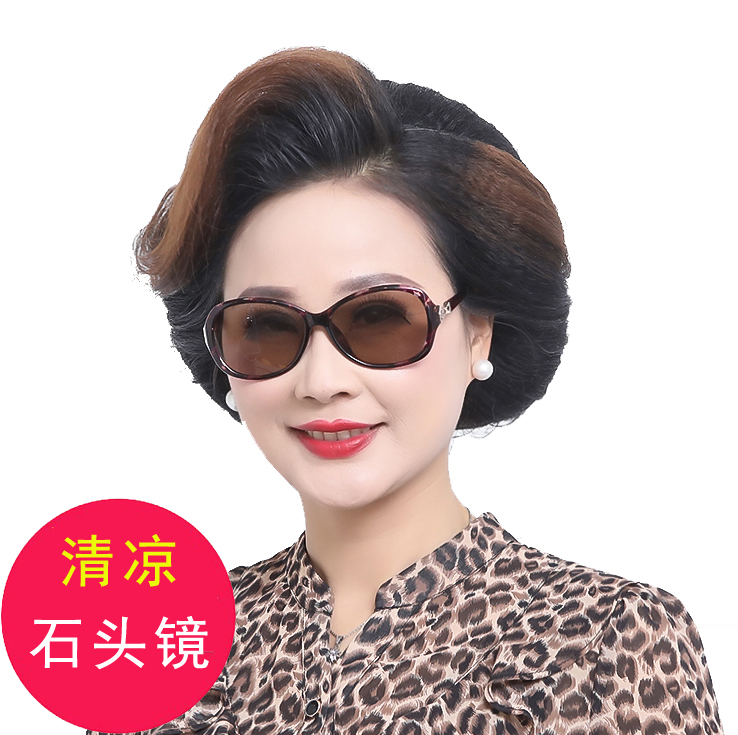 水晶眼镜女款妈妈太阳镜中老年人防晒养眼墨镜养目石头镜大弯度
