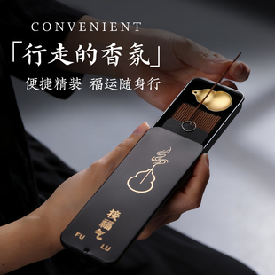 线香插点香座室内随身香盒家用香沉香熏香炉创意收纳旅游便携香盒