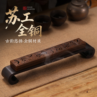 黄铜卧香盒底座家用熏香盒室内线香盒茶道熏香炉檀香沉香炉线香炉