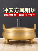 大型纯铜香炉檀香香炉家用室内香炉佛像宣德香炉系列香炉沉香香炉