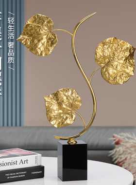 速发菩提叶摆件客厅玄关创意摆设轻奢铜叶装电品艺视柜酒柜工饰品