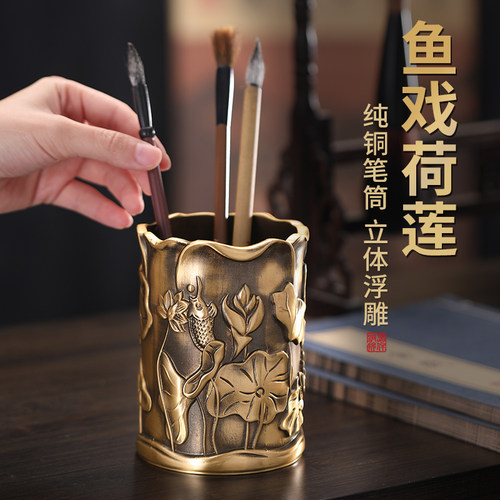 高档黄铜笔筒摆件实心家居书房
