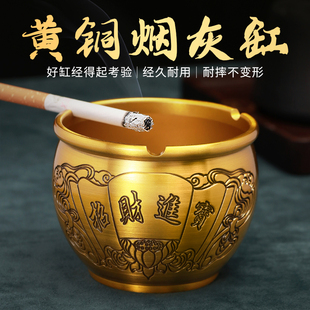 茶几办公室桌面个性 纯铜烟灰缸家用客厅新中式 大号复古创意摆件
