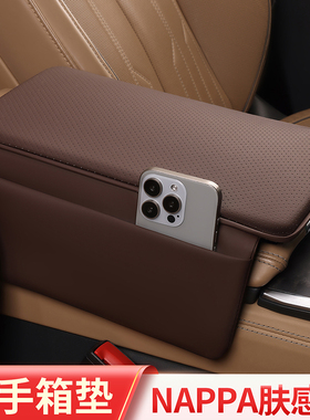 汽车中央扶手箱增高垫保护套肘托储物袋多功能高级版