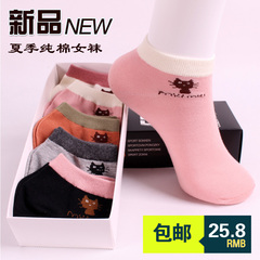 Chaussettes - collants simple - Ref 756277 Image 12