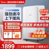 Мобильный кондиционер MIDEA 1,5, без мощности без мощности.