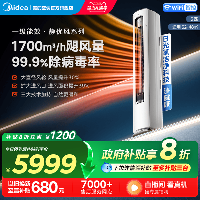 ���Ĺٷ���Ʒ�յ�2ƥ3ƥ������ʽһ����Ƶ��ů��������������ŷ� 4559.3Ԫ(������)