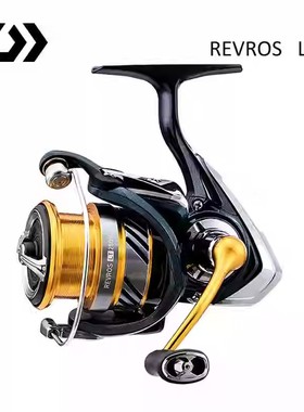DAIWA/达亿瓦鱼线轮19款REVROS LT纺车轮轻量远投通用渔轮
