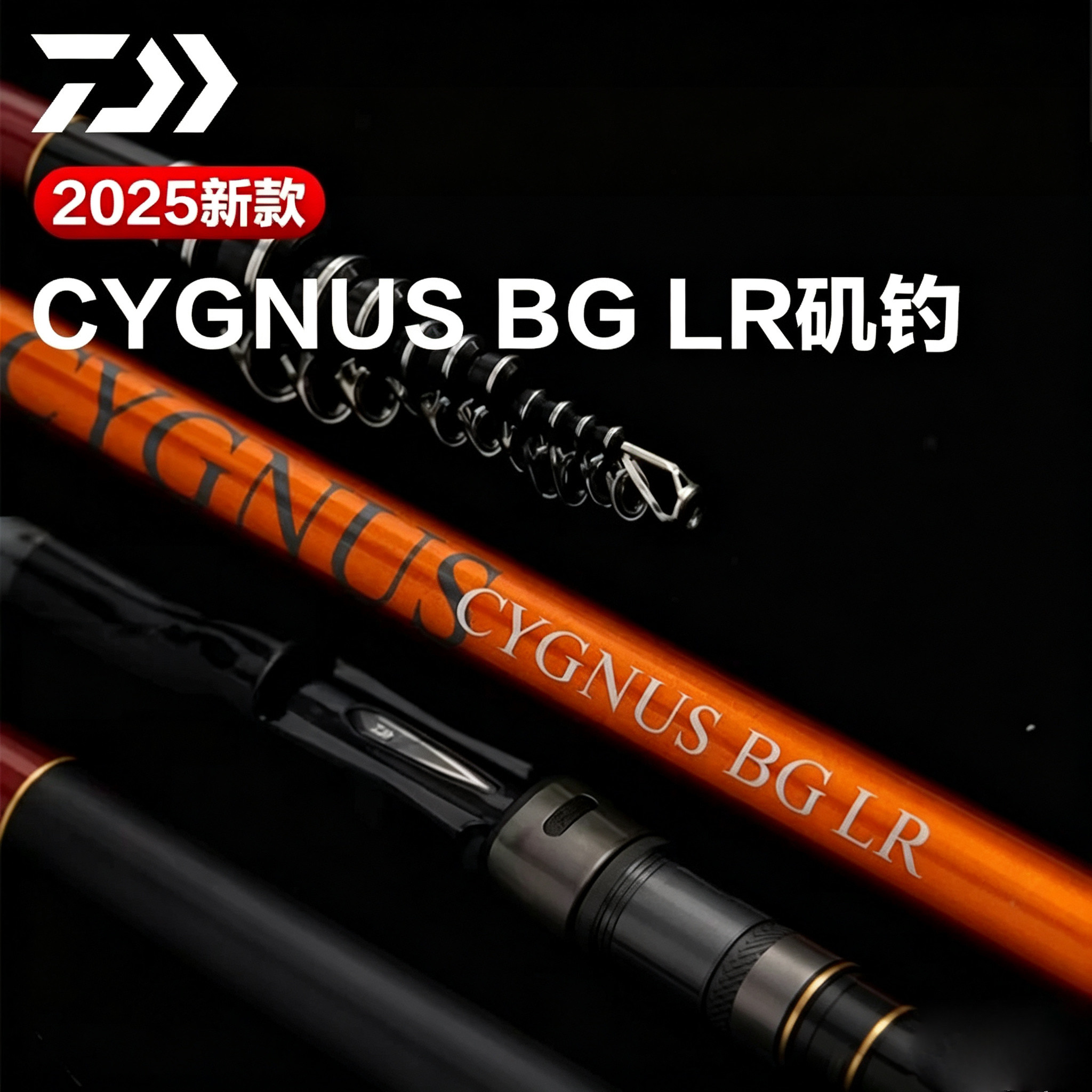 CYGNUSBGLRCS西古纳斯