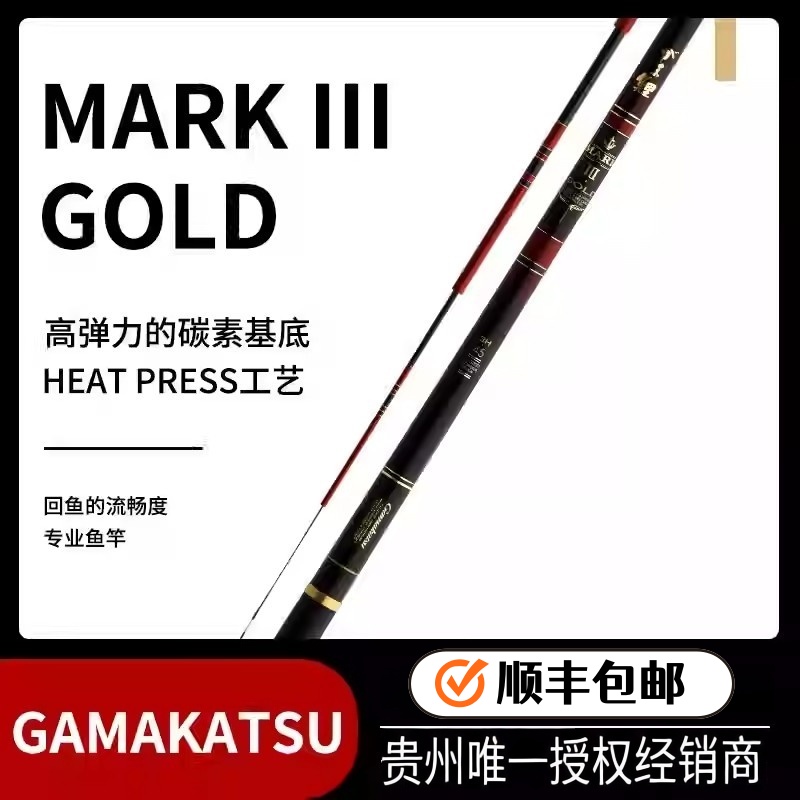 伽玛卡兹三代MARKⅢPRO