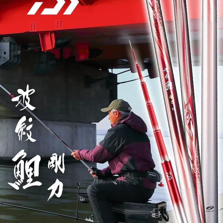 DAIWA达亿瓦 26新款波纹鲤 刚力.J 综合休闲竿鲤竿钓鱼手杆台钓竿