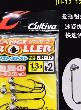 日本OWNER欧纳摇摆铅头钩JH-12路亚软虫假饵鱼钩原装进口欧纳