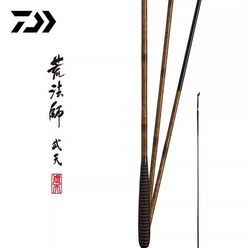 DAIWA达亿瓦24新款荒法师武天J 五代并继鲫鱼竿日本碳素手杆鲫竿
