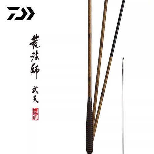 DAIWA达亿瓦24新款荒法师武天J 五代并继鲫鱼竿日本碳素手杆鲫竿