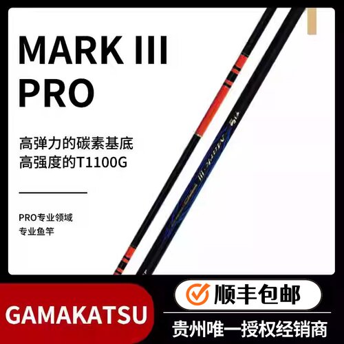伽玛卡兹三代MARKIIIPRO